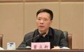 董立新被双开：对配偶失管失教 私欲膨胀