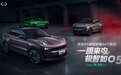 2023款领克05轿跑SUV家族上市 售价18.68-23.68万元