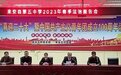 增强法治观念 提高防范意识——来安县第五中学召开2023年春季法治教育报告会