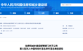国家级传统村落！庐江县龙桥镇黄屯老街上榜