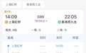 下月起，徐州→香港！高铁可达！