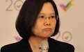 凤凰晚报|台当局召回所谓驻洪都拉斯代表；美反战人士质问布林肯