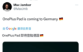 消息称一加Pad平板电脑将登陆德国