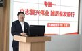 青岛职业技术学院全方位讲好“开学第一课”