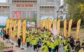 广东十大国内品牌赛事：第十五届穿越丹霞山50公里徒步赛鸣笛开赛