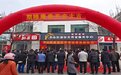 沂源：“一站式”综合养老服务中心让居民老有所养