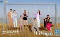 刘芸，全网都在劝你和郑钧离婚