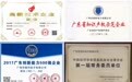 深耕多光谱货币鉴定设备细分领域，银科为货币反假筑堡垒