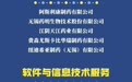 无锡重点产业集群龙头企业名单公布！江阴市这20家企业入围