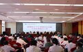 九江市中医医院召开医疗卫生领域突出问题专项治理相关工作会
