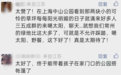 公园绿地开放后能否烧烤、遛狗？常州网友关心的问题有回复了