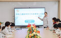 合肥庐阳学前教育集团融创园：以研促教 共同成长