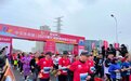 出发！让我们一起奔跑！