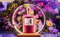 贵酒世家续写历史荣光 开启绵柔酱香时代新篇章