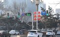 长春街头启用新交通指示设备