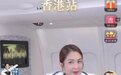 “贩卖星光”的TVB，直播带货能走出困境吗？