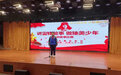 安师大肥东附校举行“学雷锋精神 做臻美少年” 讲故事比赛