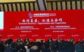 国家发改委主任：我国将防范化解金融和房地产等领域风险