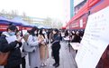 河南省2023届外语外贸类毕业生春季双选会在黄河科技学院举行