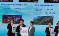 破局！东营市第一个文旅融合大项目在省旅发大会成功签约