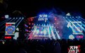 火种音乐节 | 长沙站第二场来了，全球百大DJ加盟，带你嗨翻全场！