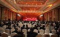群星闪耀共贺中国酒业协会三十而立 庆典现场颁发了9项大奖