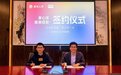 水滴与君龙人寿联合推出中老年专属防癌险新品——“孝心保”