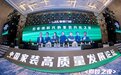 索哲门窗音乐盛典 歌手云朵、陈瑞、海来阿木齐助阵