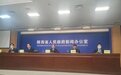 形成725项创新案例 陕西自贸试验区发布六年成绩单