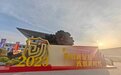 东营市军创企业亮相首届全国退役军人创业创新成果展交会