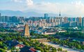 西安市2022年国民经济和社会发展统计公报