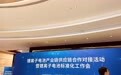 直击宜春锂矿“整治风暴”：中央工作组仍在，会议安保升级
