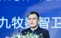 李奇：龙头企业在创新与合作中紧密了中国与世界的连接 讲述了中国故事