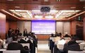AmCan美加携手DC Partner 德州度假胜地洲际酒店项目发布会在沪举行