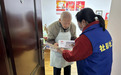 合肥市庐阳区双岗街道白水坝社区：低盐饮食 健康血压