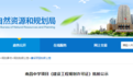 南昌中学、南昌市行知中学选址公布