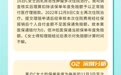 华夏保险以案说险：“保单年度免赔额”科普小课堂