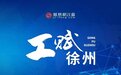 美食“后浪”背后，是隐藏在舌尖上的“数字革命”