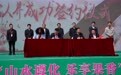 唐山遵化：古树认养开启致富增收新赛道