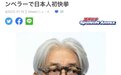 日媒：著名音乐人坂本龙一去世 享年71岁