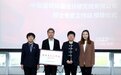 中国建筑标准设计研究院有限公司院士专家工作站在京成立 助推建筑文化与标准设计融合发展