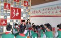 林州市第二实验小学北校：  十步读书法扮靓“书香校园”