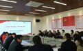 南昌航空大学科技学院举行“形势与政策”集体备课会
