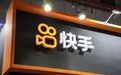 快手站到了万亿电商俱乐部门口
