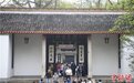 湖南岳麓书院：千年学府 千古常新