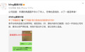 公司回应丁程鑫恋情传闻：所谓偶遇图并非本人