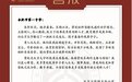 合肥一中：这份喜报，来自北大