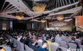 世界健康产业数字峰会助推未来健康全球战略启动