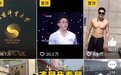 他不信命，但相信体育的力量