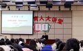 信阳农林学院扎实开展2023年春季开学思政第一课活动